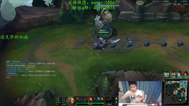 【2021-12-29 23点场】douyu丶松子：蛮王：新版最强上单 没有之一