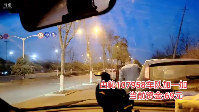 【2021-12-30 17点场】洪湖小肖：欢乐行第二天(武汉)