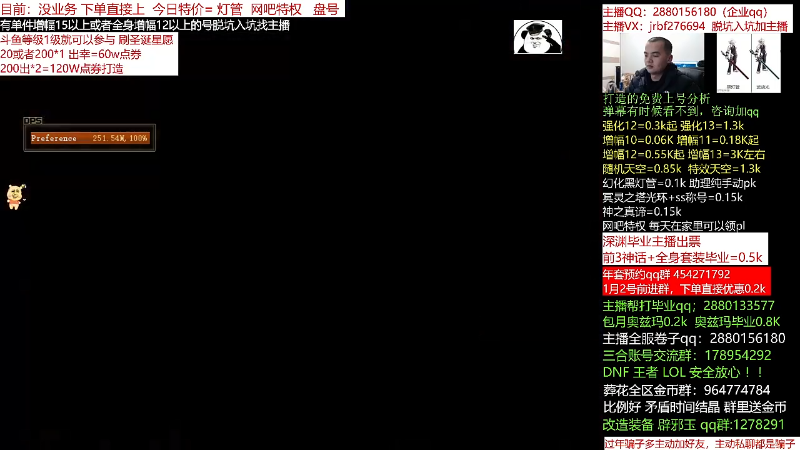 【DNF】今日不服的精彩时刻 20211230 01点场