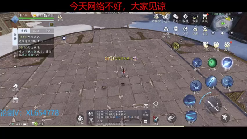 【2021-12-27 04点场】乐乐阿ovo：太白白白白白