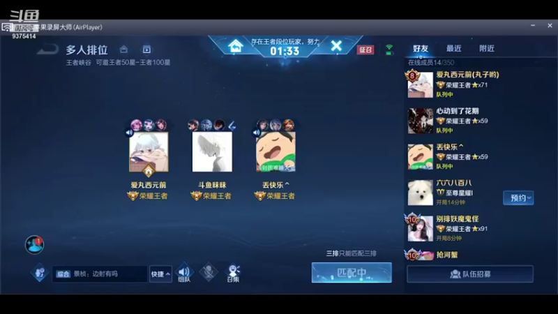 【2021-12-30 16点场】昧昧不是妹妹：诸葛镜天花板直播间