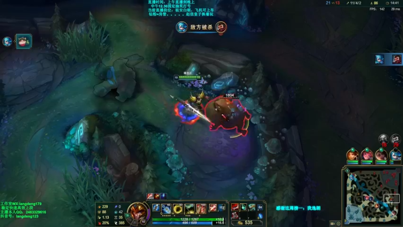 【2021-12-30 17点场】浪灯丶：三国猛将，赵云吕布血C包赢教学