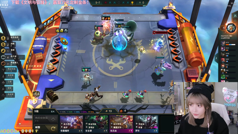 【LOL手游】不2不叫周淑怡的精彩时刻 20211230 19点场