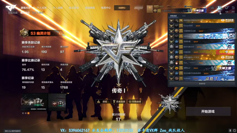 【2021-12-29 17点场】宋狮猴：宋狮猴：单排体验疾苦