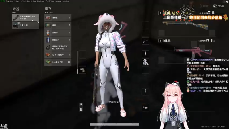 【2021-12-28 21点场】仙贝丶216：【有车位】上大师的女孩~