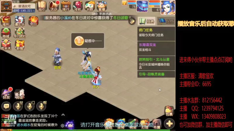【2021-12-27 14点场】只诉流年不诉殇：12月新服，清歌留欢，等你来战