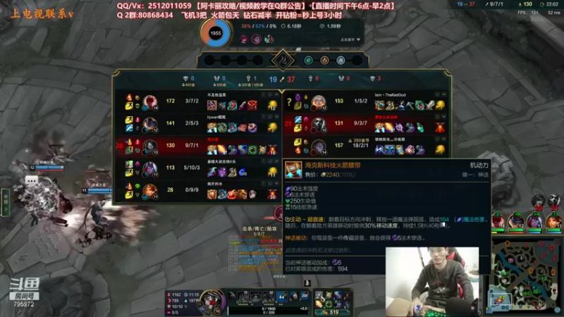 【2021-12-30 01点场】Akl托尼老师：世界顶尖阿卡丽：极致细节教学宝珠创始人！