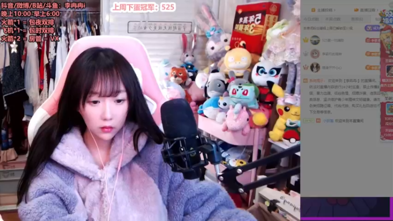 【2021-12-29 07点场】李冉冉i：大师女主播，电刑烬创始人，峡谷之巅