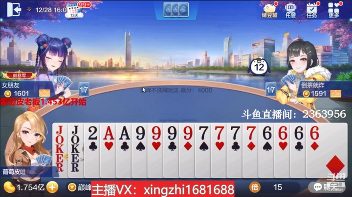 3952巅峰赛：好事成双，又来一王炸！