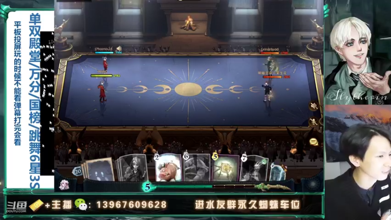 【2021-12-29 19点场】姜珩羽：深度卢娜教学！召唤的爹！