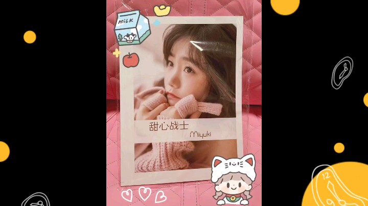 【甜心战士】❤️2021年度回忆❤️