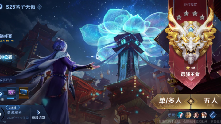 下饭操作