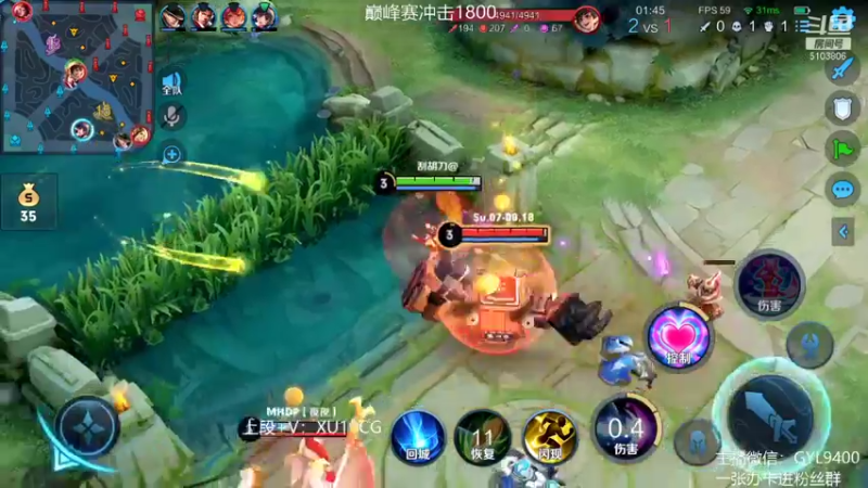 【2021-12-30 10点场】Fly高一刀：高一刀： 今天只谈技术