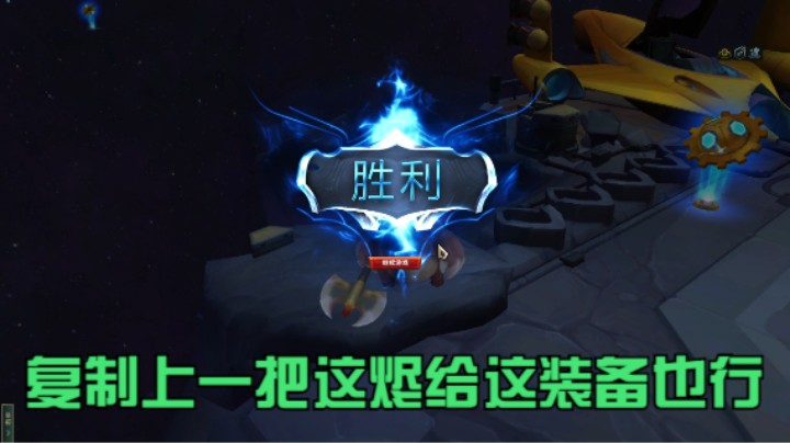 云顶之弈：两滴血锁血吃鸡还有更刺激的么