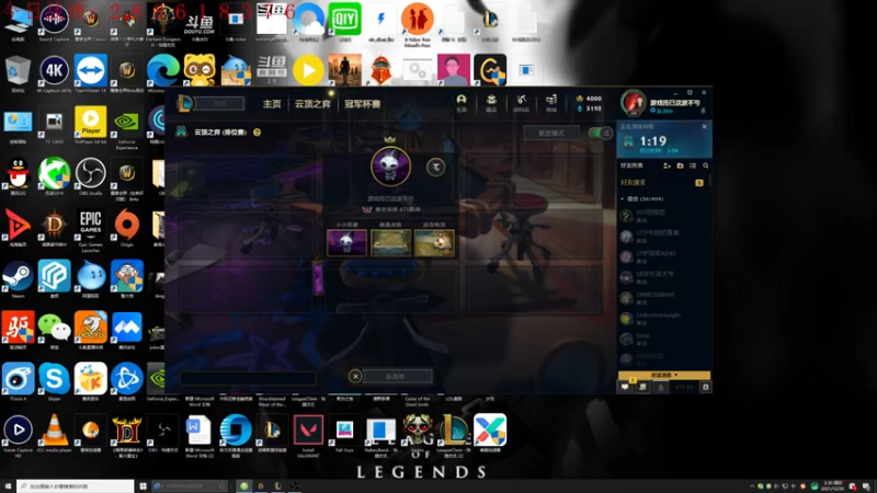 【2021-12-30 02点场】教练JoKer：800了，辛迪加刺冲王者gogo