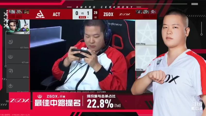 【2021-12-25 17点场】项一天：项一天： 今天看就完了