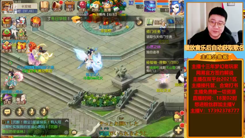 【2021-12-28 19点场】Emm花火：【清歌留欢】花火开启年度大区预定