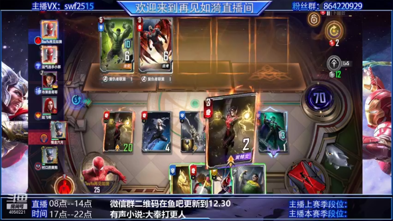 【2021-12-29 20点场】再見如漪：赛季末什么阵容好上分呢
