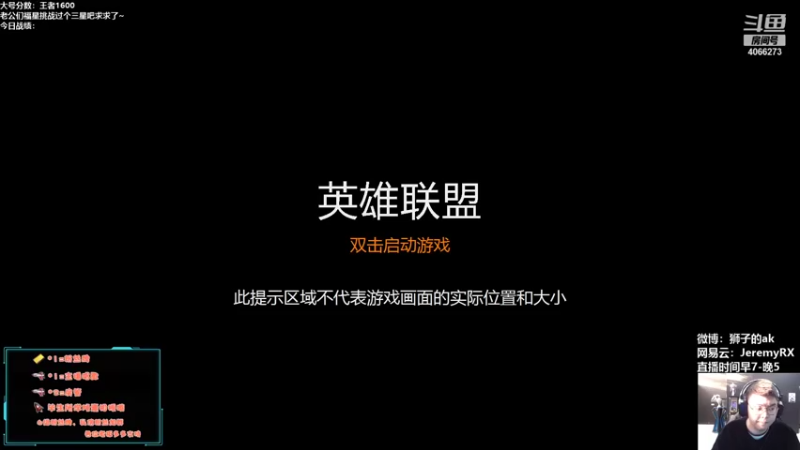 【2021-12-27 08点场】狮子的ak：摆正心态，先回两k！