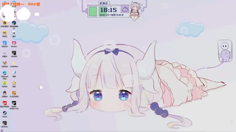 【2021-12-28 18点场】童猪啊i：再也不自己剪头了