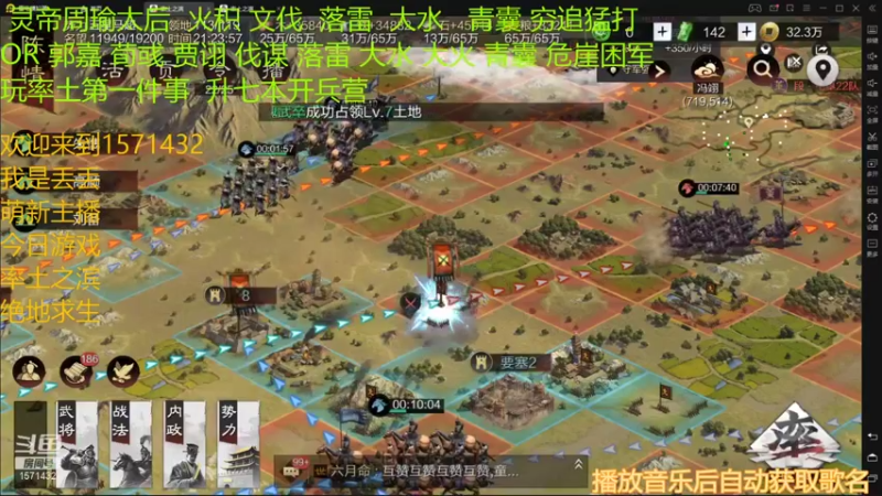 【2021-12-29 21点场】丢丢爱你：丢丢:炉石玩家-1率土玩家+1