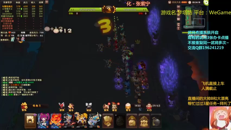 【2021-12-29 21点场】皮小乌：乌：出现吧~皮卡乌！