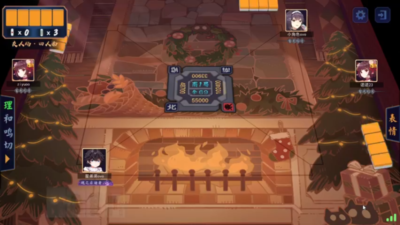 【2021-12-29 13点场】星星弟弟ovo：我们是对方特别的人