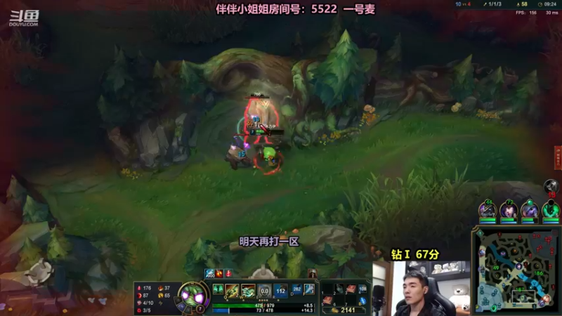 【2021-12-29 23点场】杰克螳螂：一区继续上大师