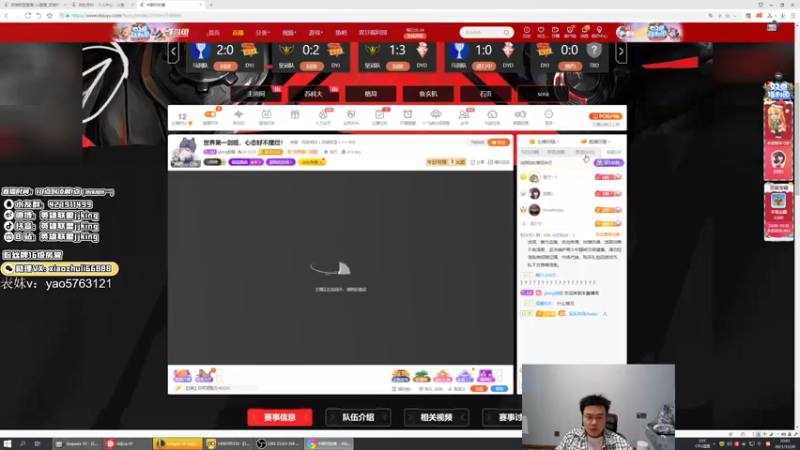 【2021-12-30 19点场】jjking剑姬：世界第一剑姬，心态好不摆烂！