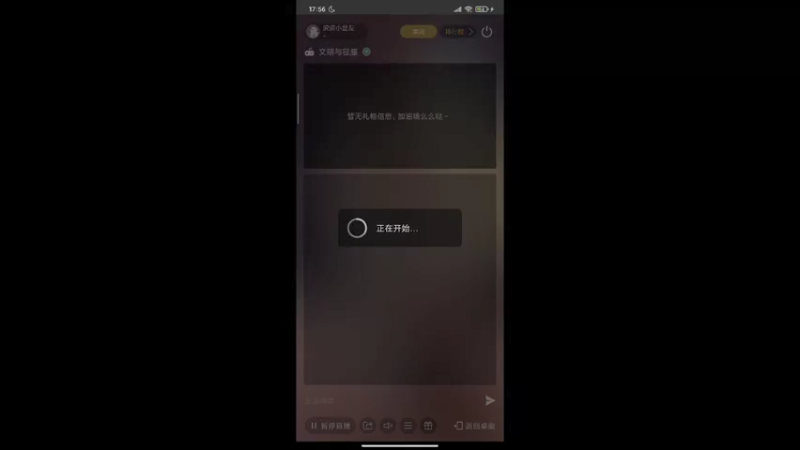 【2021-12-30 17点场】滨滨小盆友：【文明与征服】冲冲冲