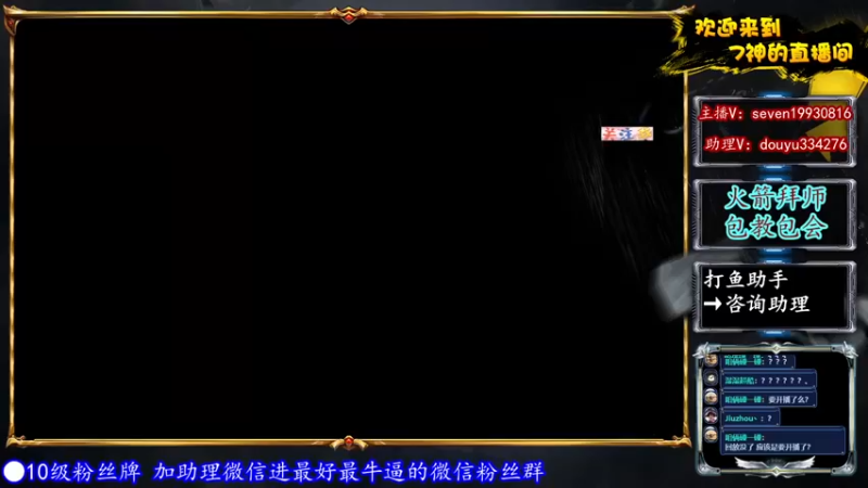 【2021-12-29 18点场】7神解说：【7神】顶级三星流派教学~