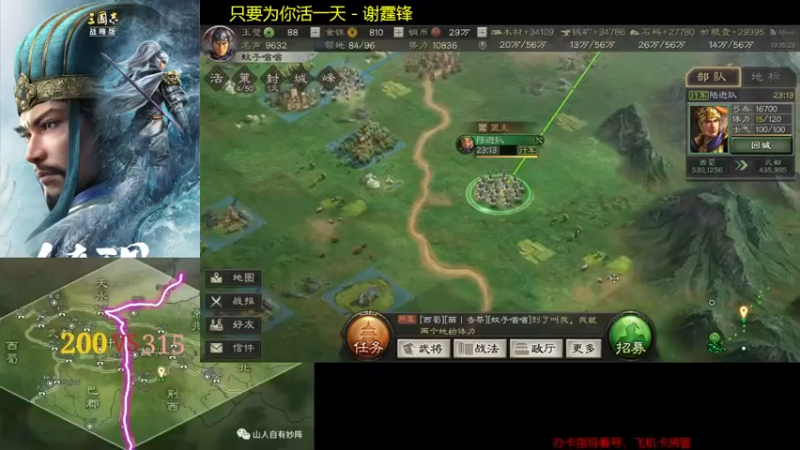 【2021-12-30 19点场】蚊子嗡嗡1：200区常胜利 沐荣光