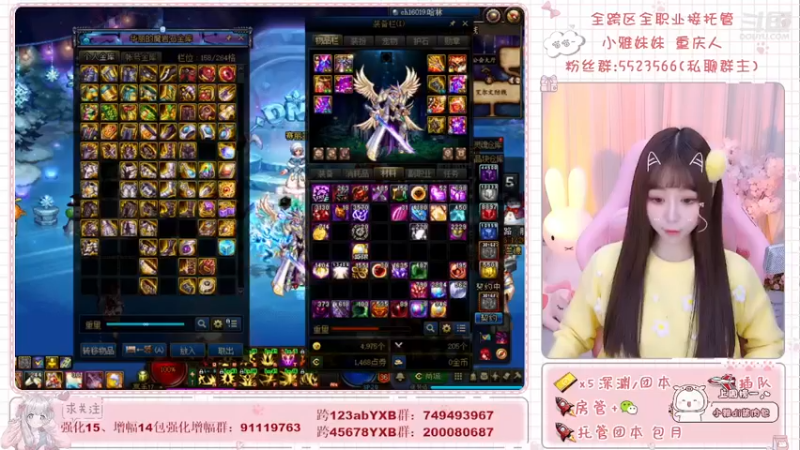 【2021-12-30 18点场】小雅妹妹m：♥️深渊、团本不排队