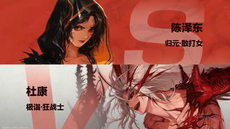 【漫游kiss欢】：陈泽东 VS 杜康