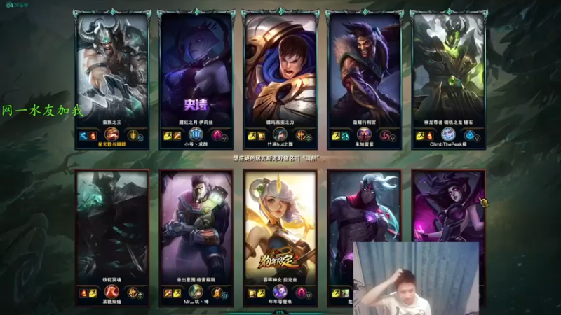 【douyu丶松子】：16-9蛮王，我开大拆家谁能拦得住我