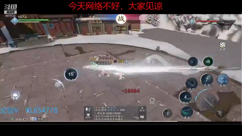 【2021-12-27 00点场】乐乐阿ovo：太白白白白白