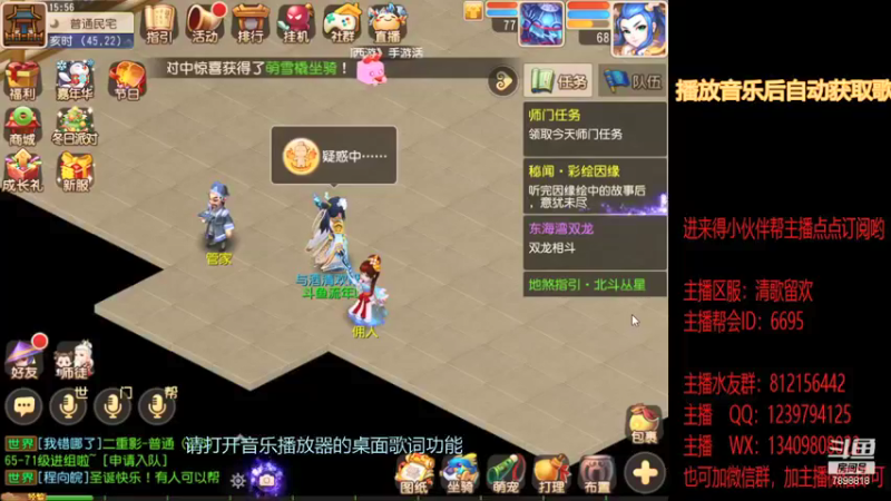 【2021-12-28 15点场】只诉流年不诉殇：去元旦区的进来撩我，组团进，有后援