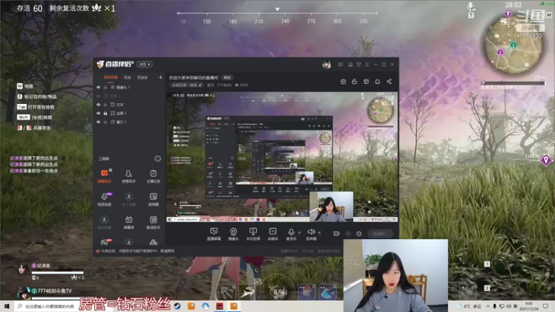 【2021-12-30 09点场】裴花：欢迎大家来到裴花的直播间