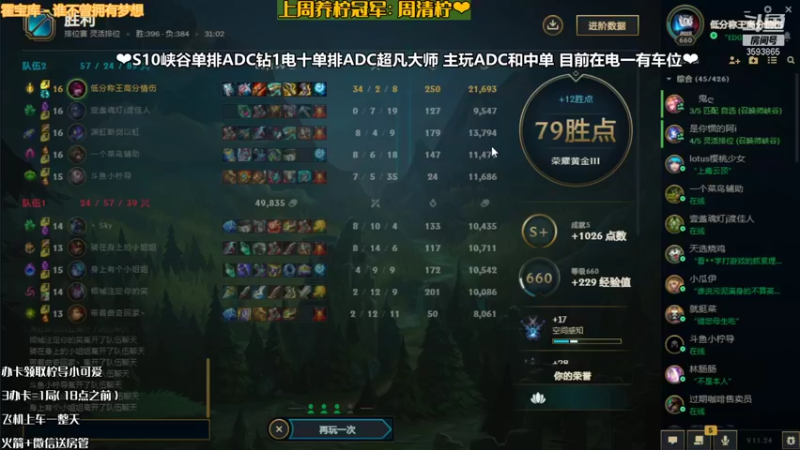 【2021-12-30 22点场】柠导：【柠导】银河系第一女VN~进来扣6！