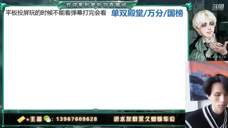 【2021-12-27 14点场】姜珩羽：深度研究卢娜专场！可单双殿堂，万分国榜！