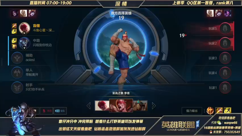 【2021-12-28 01点场】心星丶深情：24小时认真冲分冲第一！冲冲冲