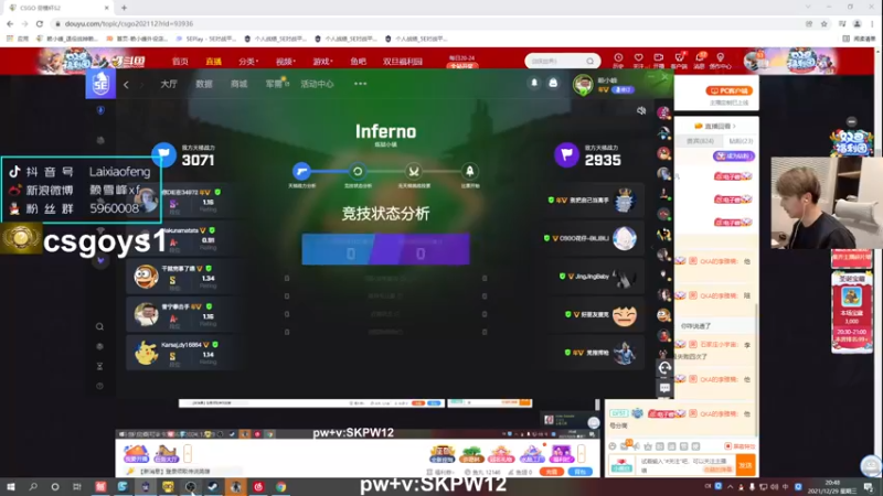 【2021-12-29 20点场】赖小峰：【赖小峰】再见2021