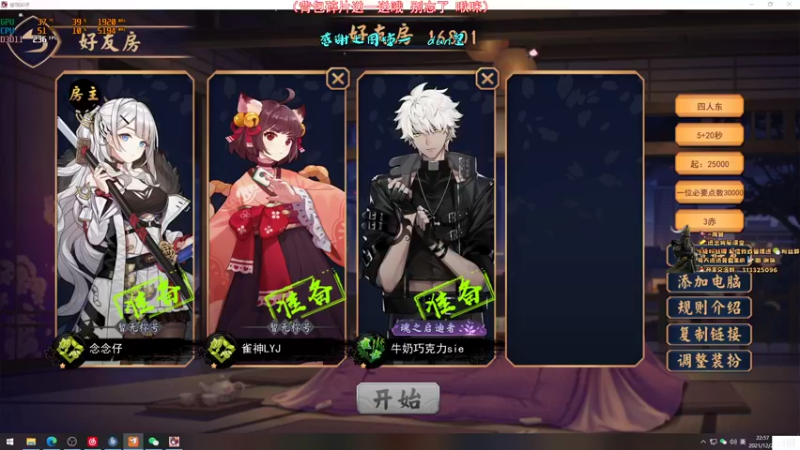 【2021-12-28 22点场】意念Oo：努力做好自己适应新版本