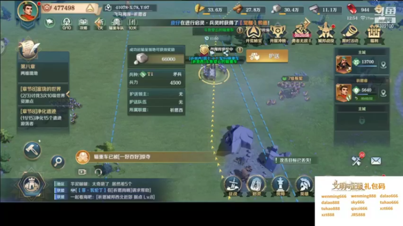 【2021-12-30 13点场】望云Wy：文明与征服 4389100