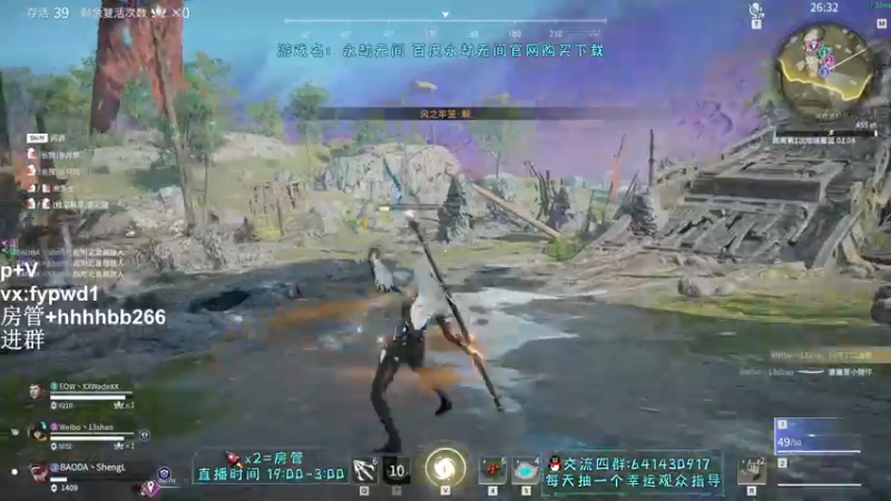 【2021-12-24 21点场】升龙丶：正在悟道！！！！