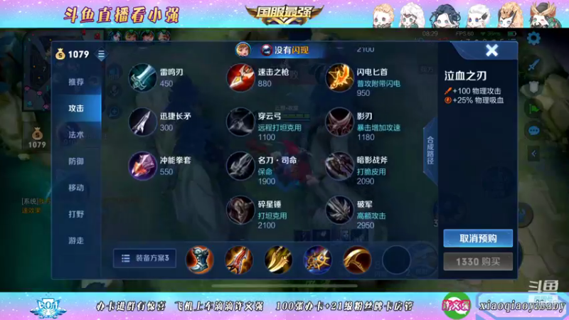 【2021-12-30 13点场】BOA小强：国服打野 带飞全场 1203352