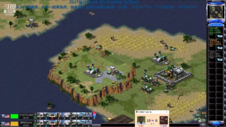 红警2原版擂台竞技场 第5季 国米 vs 把子 精英级旅师对战（5） 幻雪赞助