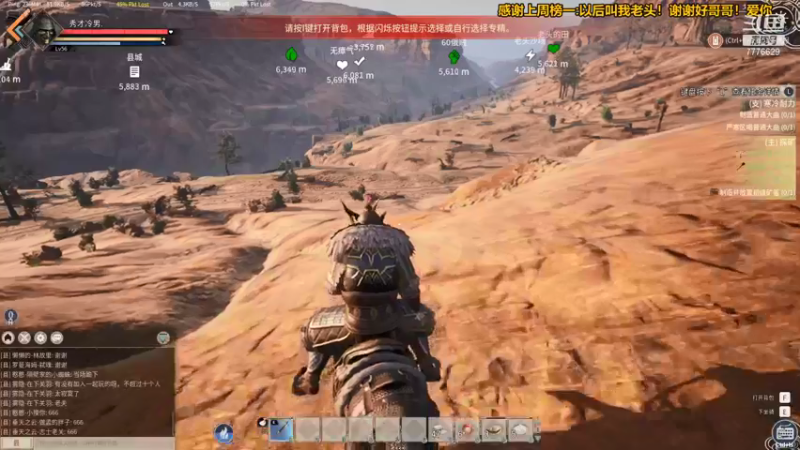 【2021-12-28 22点场】秀才冷男：697.风风火火，每一天！