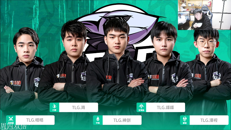 我在斗鱼看DL丶拖米直播王者荣耀