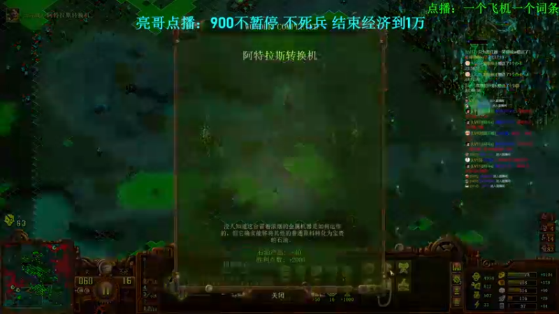 【2021-12-30 01点场】柯南zone：世一僵归来~